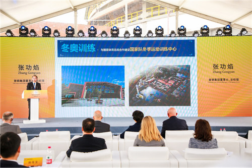 首鋼集團董事長、總經理張功焰