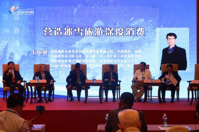 中日文化旅遊交流大會5