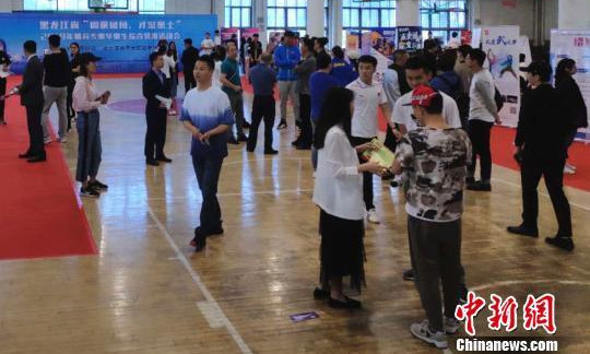 1000多名體育專業學生參加洽談會