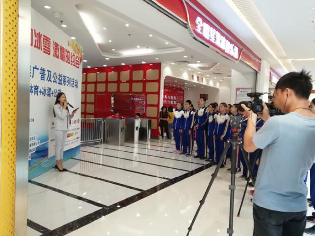 北京市極限運動(dòng)協會舉行冰雪項目推廣(guǎng)普及公益系列活動(dòng)4