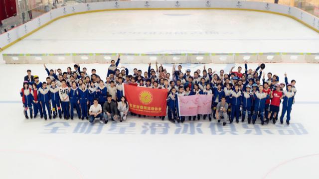 北京市極限運動(dòng)協會舉行冰雪項目推廣(guǎng)普及公益系列活動(dòng)7