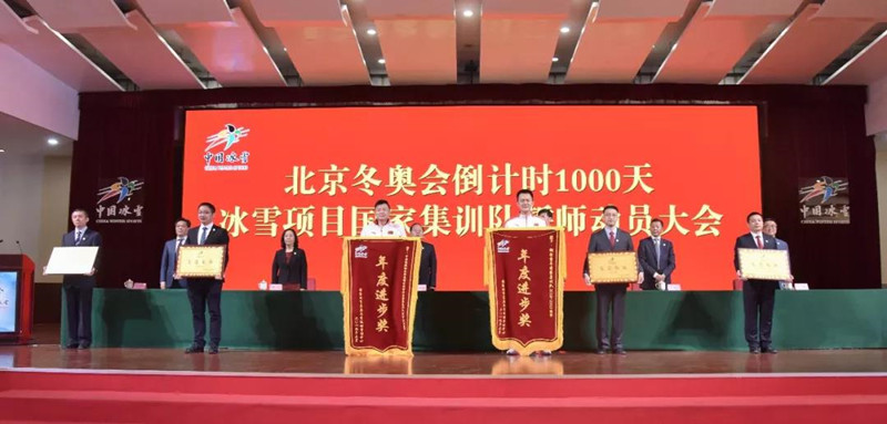 獲頒“年度進步獎”和“先進集體”的代表。