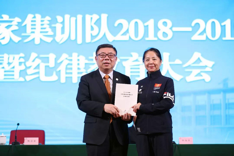 冬運中心召開冰雪項目國(guó)家集訓隊(duì)賽季總結暨紀律教育大會3