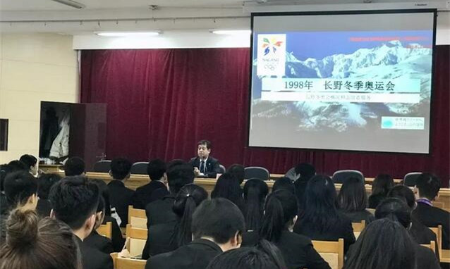 此前開展的城市志願者培訓國際交流課活動場景，日本專家講述長野冬奧會志願服務的基本情況