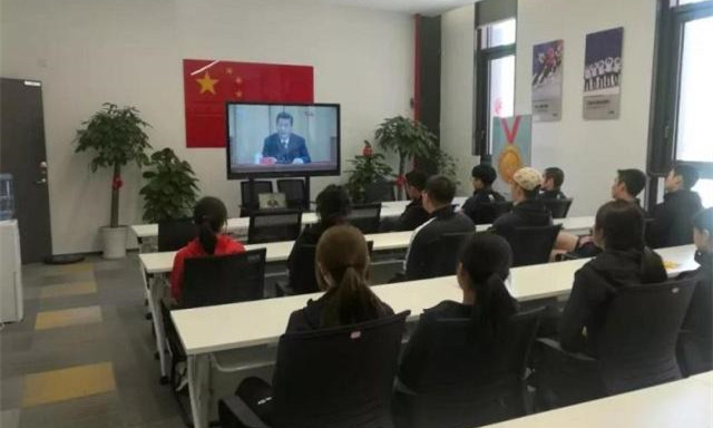 冰雪項目國(guó)家集訓隊(duì)組織學習