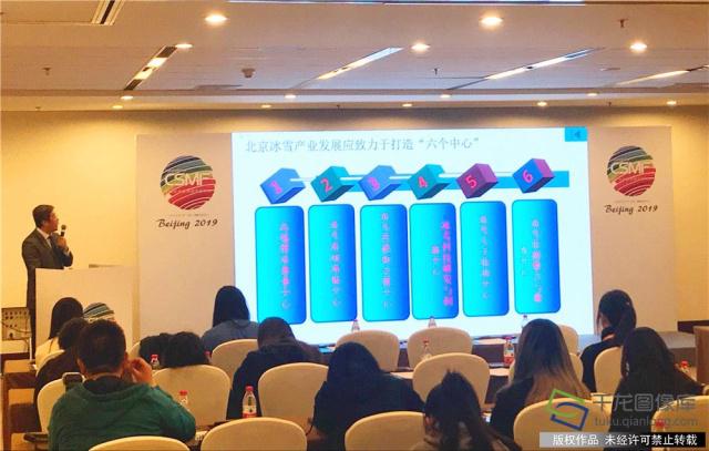 北京體育大學教授、博士生導師，北京體育大學體育商學院副院長林顯鵬