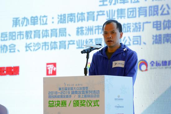 全國(guó)大衆冰雪季2018-2019湖南冰雪系列活動(dòng)總決賽舉行4