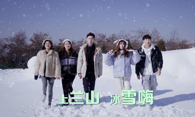 甘肅蘭州城關(guān)區将舉辦(bàn)首屆蘭山冰雪節