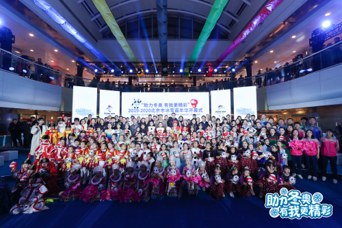 助力冬奧(ào) 有我更精彩北京市冰雪嘉年華(huá)隆重開幕2