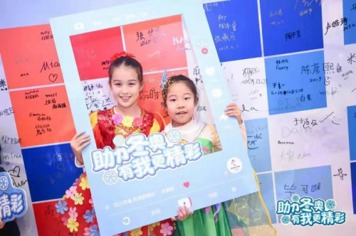 助力冬奧(ào) 有我更精彩北京市冰雪嘉年華(huá)隆重開幕5