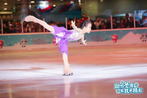 助力冬奧(ào) 有我更精彩北京市冰雪嘉年華(huá)隆重開幕7