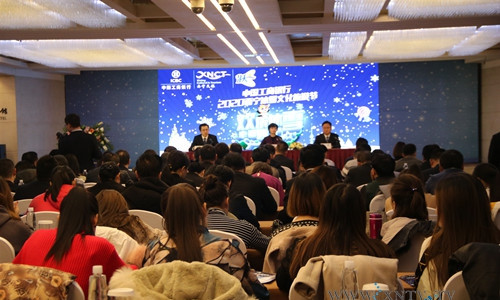 2020西甯冰雪文化旅遊節(jié)将於(yú)12月26日開幕