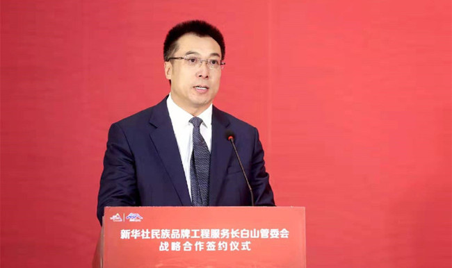 長白山黨工委書記、管委會主任王庫緻辭。