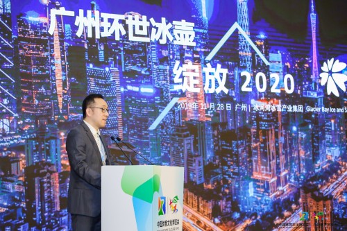 廣東省冰雪運動協會副秘書長、冰河灣冰雪集團副總裁李津