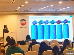 《中國冰雪産(chǎn)業發展潛力報(bào)告》發布