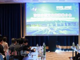 “吉林冰雪文化”在荷蘭(lán)名城阿納(nà)姆大展魅力