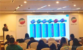 《中國冰雪産(chǎn)業發展潛力報(bào)告》發布