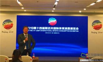 北京冰雪産(chǎn)業發(fā)展要打造“六個中心”