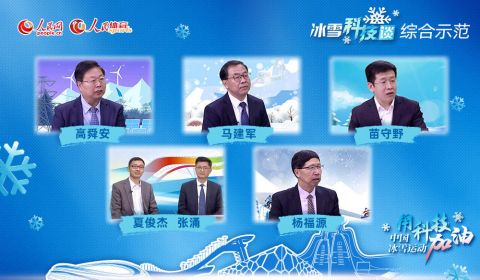 大型科普融媒體節目《人民冰雪·冰雪科技談》助推北京冬奧(ào)會(huì)科技熱潮 5