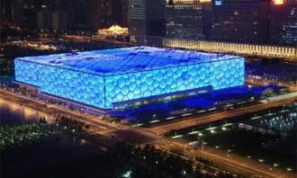 “冰立方”成爲北京冬奧(ào)會首個開放公衆體驗場(chǎng)館