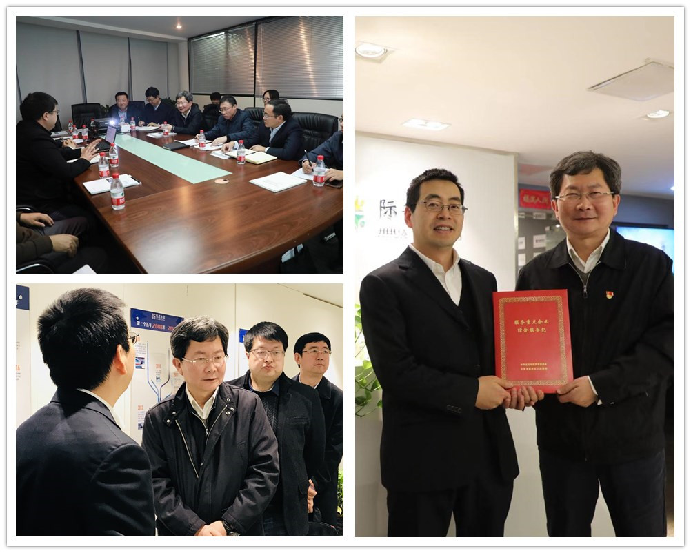 延慶區委書記莅臨銘星冰雪參觀指導