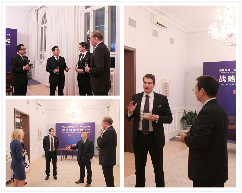 銘星與芬蘭Granlund集團戰略簽約儀式2