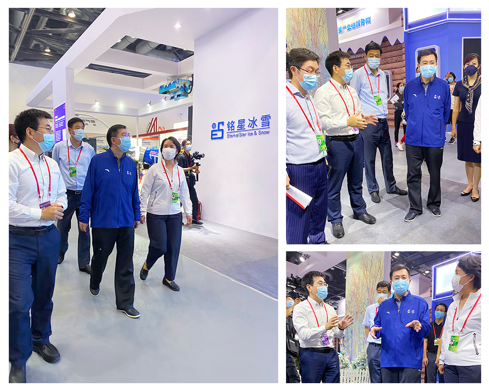 北京市副市長張建東莅臨銘星冰雪展台指導參觀