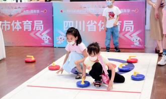 四川第四屆(jiè)全民健身冰雪季開(kāi)幕