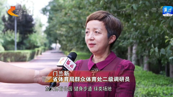 省體育局群衆體育處二級調研員 門蘭新