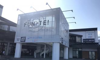 仙台冰場地址、價格、電話