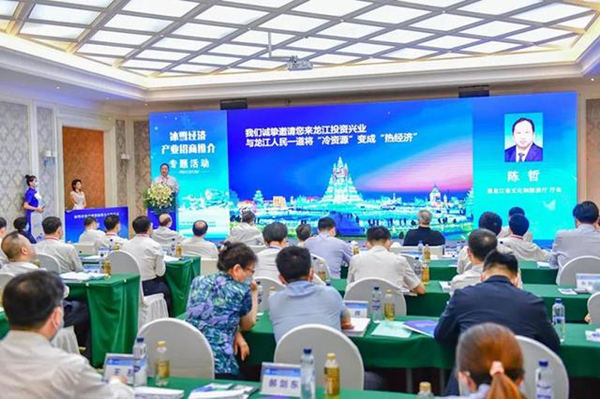 黑龍江省文化和旅遊廳廳長陳哲