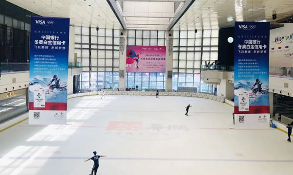 室外滑冰場投資需要多少錢