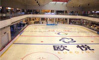 滑冰場投資項目大熱，如何搶占商機？