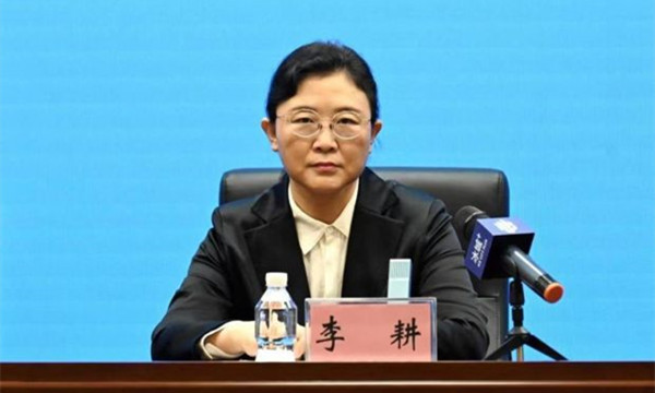 哈爾濱市文化廣電和旅遊局副局長李耕