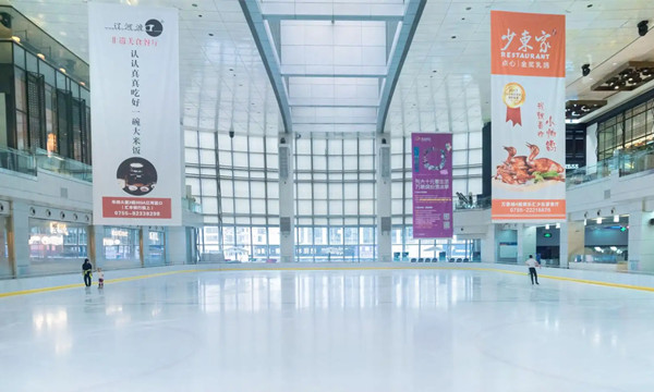 1000平方米的真冰滑冰場(chǎng)需要投資多少錢(qián)？