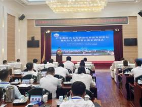 後冬奧(ào)時代七台河冰雪旅遊發展論壇暨哈牡七旅遊聯合體啓動(dòng)儀式召開