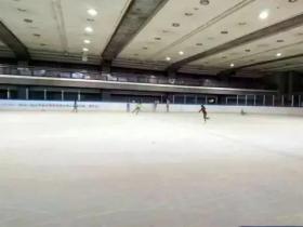 一個(gè)400平方米的室内真冰滑冰場(chǎng)造價多少才合理？