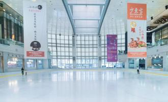 成都冰悅滑冰場票價是多少，有沒有團購票？