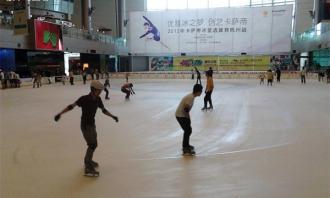 滑冰場(chǎng)沈陽投資需要多少錢(qián)？