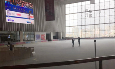 冰紛萬象滑冰場