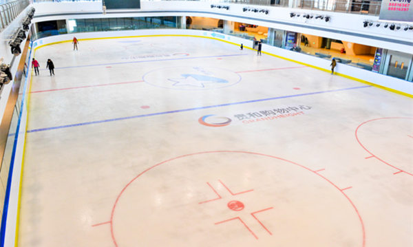 真冰溜冰場投資