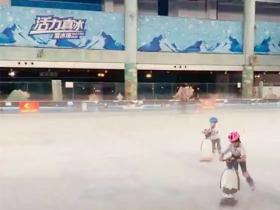 廣州活力真冰溜冰場營業時間、價格、地址