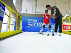 包頭市冰雪運動(dòng)“破冰”進(jìn)校園