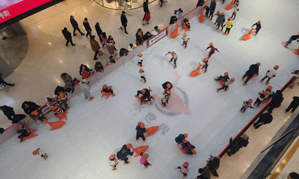 冰世界(弘陽廣場店)