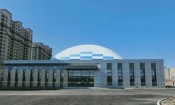 阿城區冰上運動中心