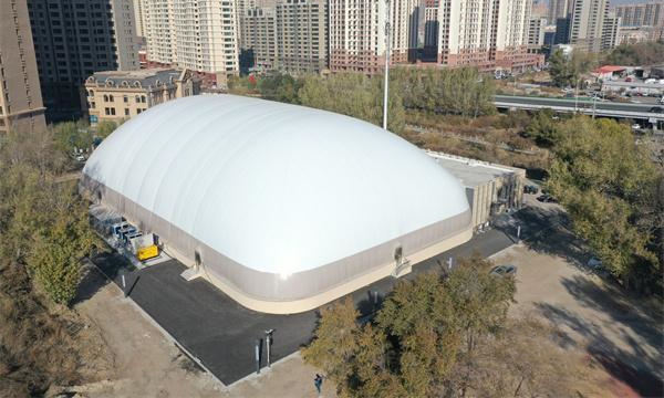 華冠·道裏區冰上運動中心