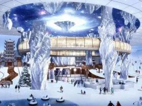 冰雪大世界溫度太低怎麽(me)辦(bàn)？