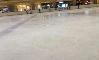 冰場(chǎng)建設需要做哪些籌備(bèi)工作？