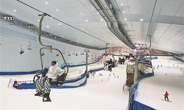 哈爾濱熱雪奇迹