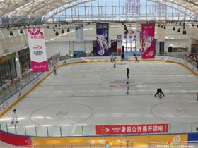 真冰場(chǎng)建設費(fèi)用需要投資多少錢？